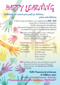 Poster Happy Learning